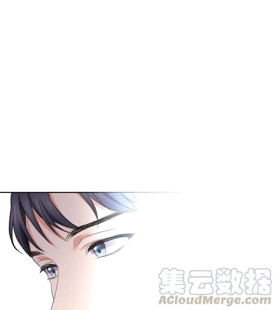 重生成为白富美的我套路多45 你真可爱