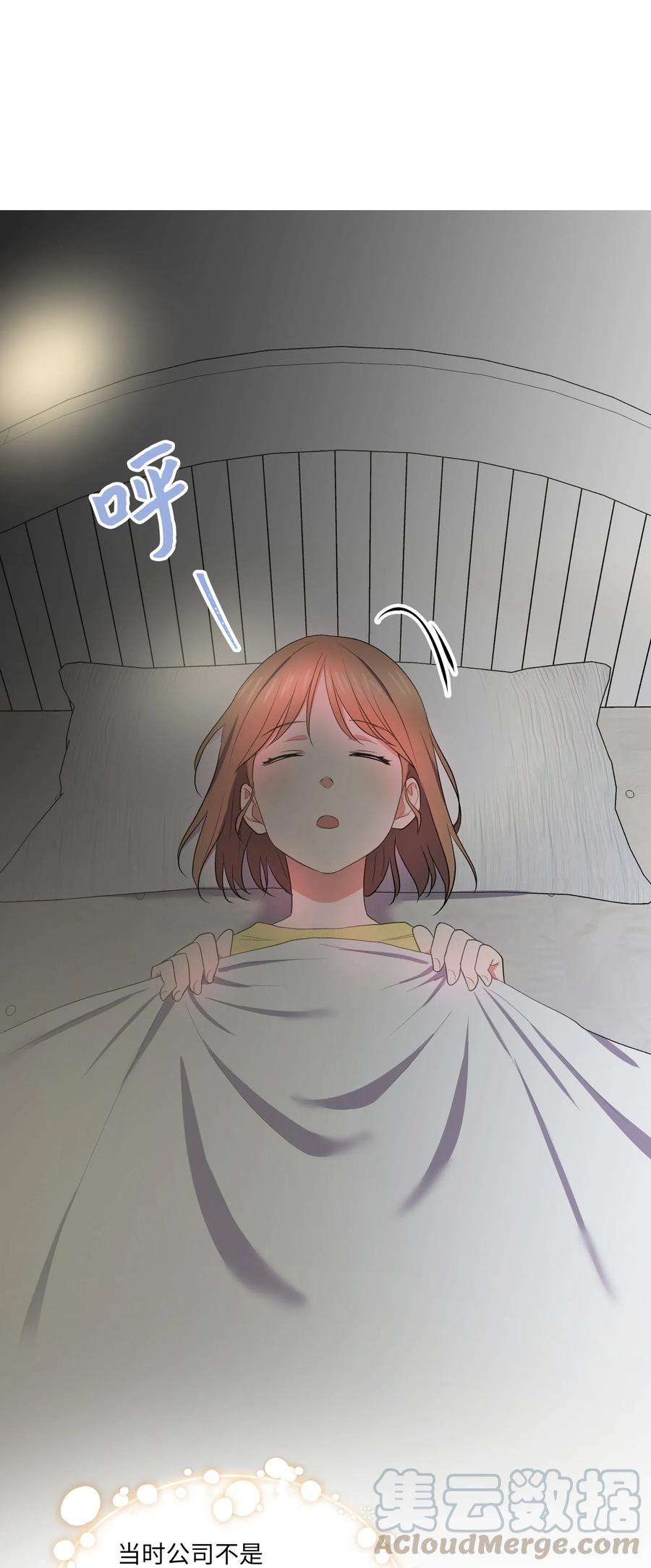重生成为白富美的我套路多45 你真可爱