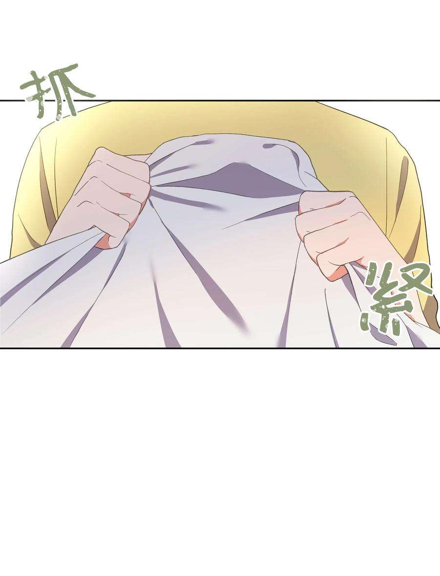 重生成为白富美的我套路多45 你真可爱