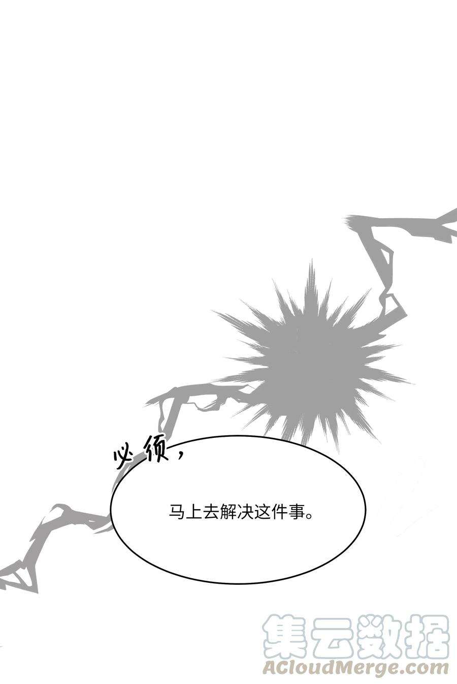 重生成为白富美的我套路多45 你真可爱