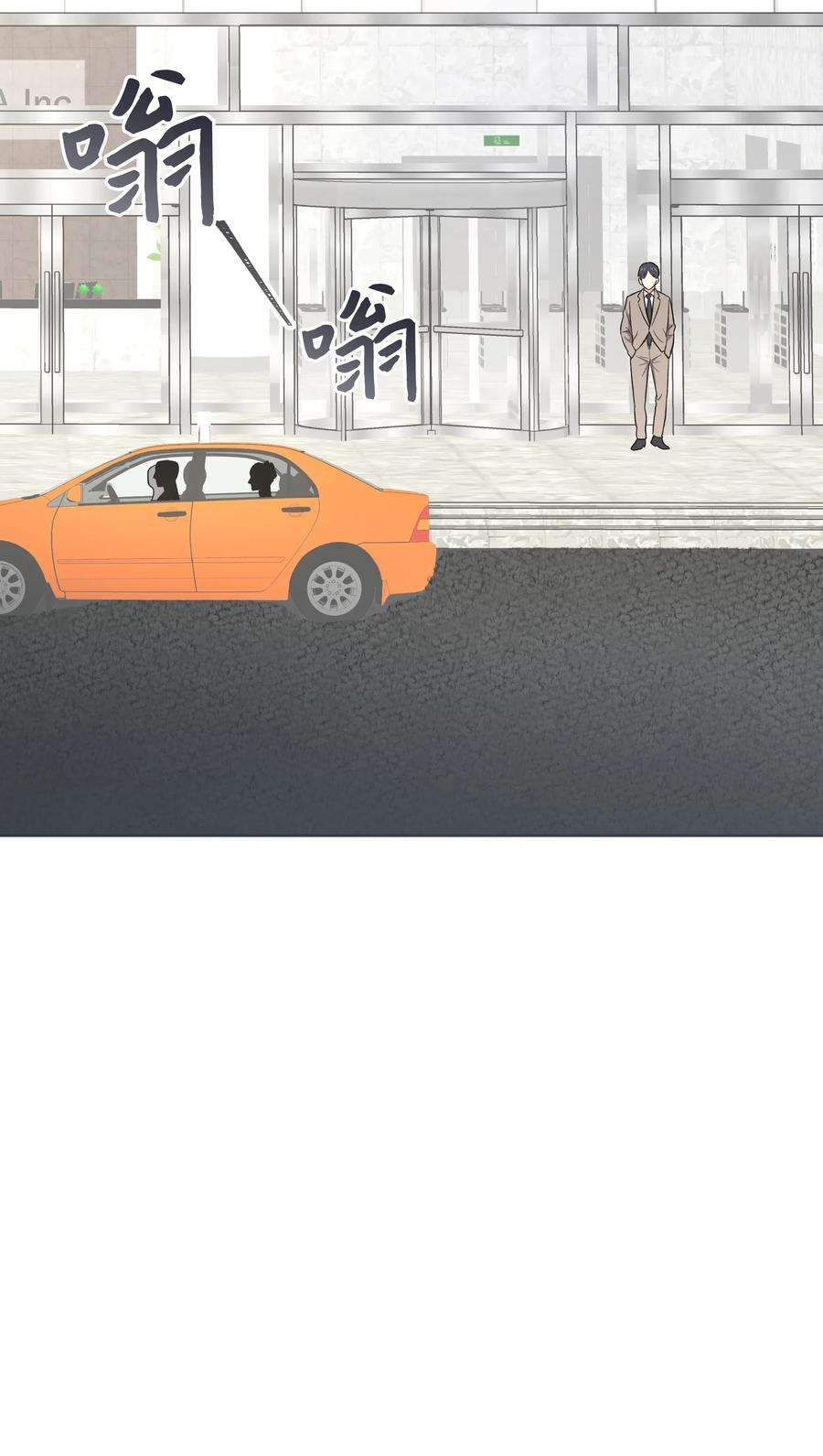 重生成为白富美的我套路多46 毫无关系的人