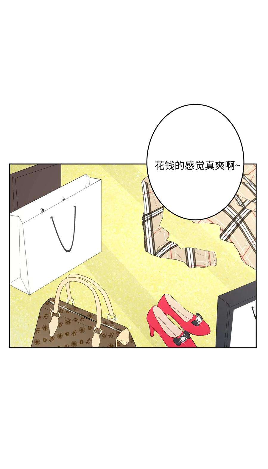 重生成为白富美的我套路多46 毫无关系的人