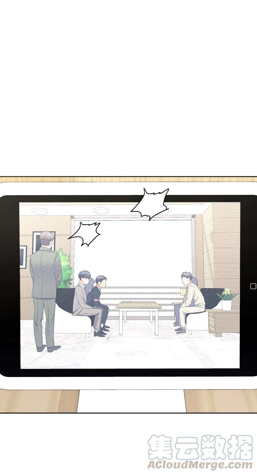 重生成为白富美的我套路多46 毫无关系的人