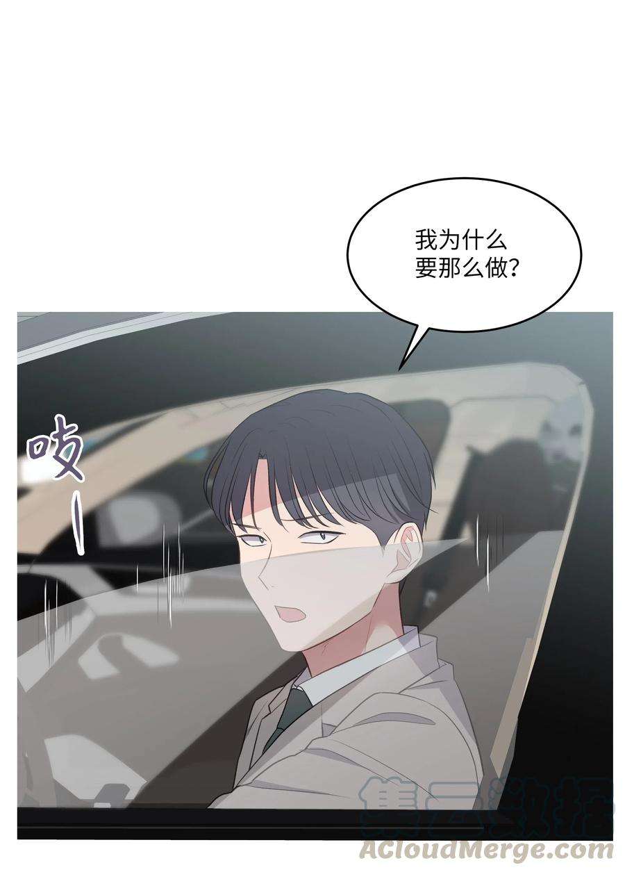 重生成为白富美的我套路多48 哄她开心