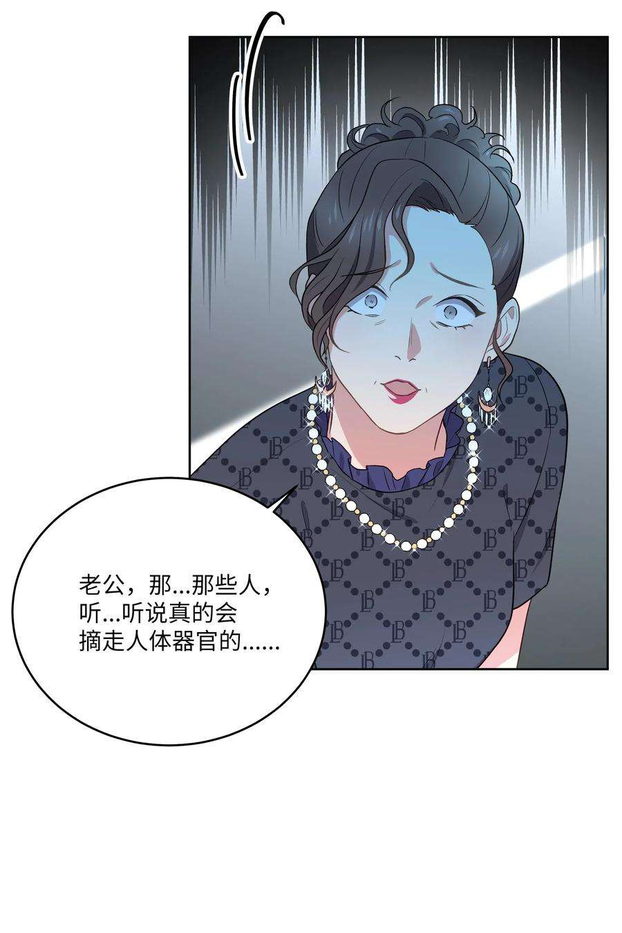 重生成为白富美的我套路多48 哄她开心