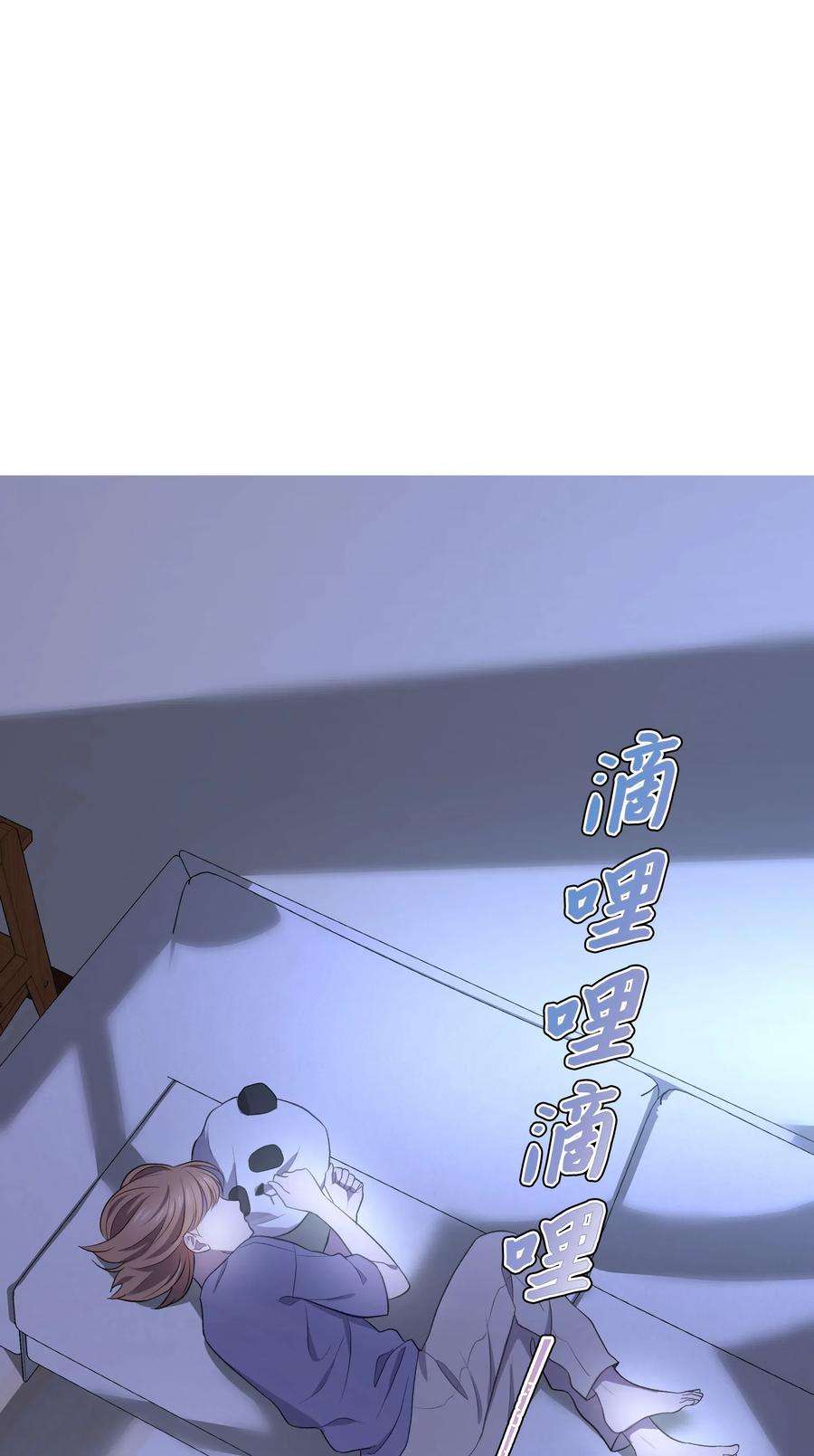 重生成为白富美的我套路多48 哄她开心