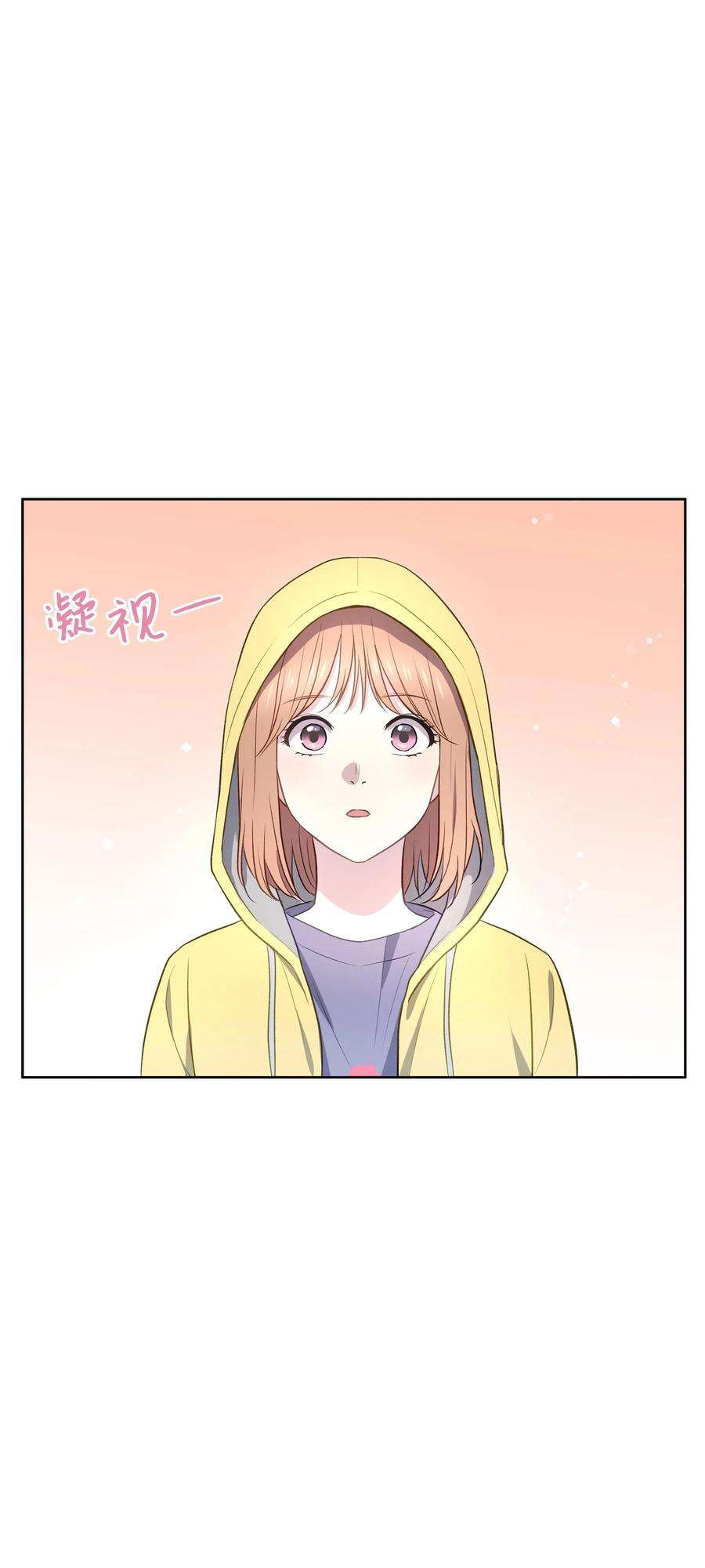 重生成为白富美的我套路多48 哄她开心