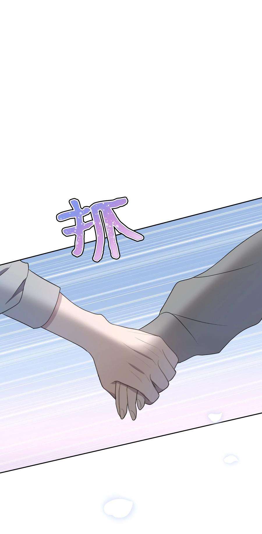 重生成为白富美的我套路多48 哄她开心