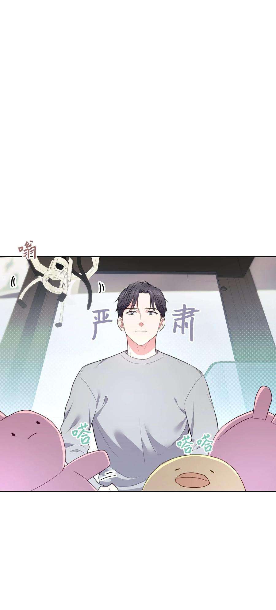 重生成为白富美的我套路多48 哄她开心