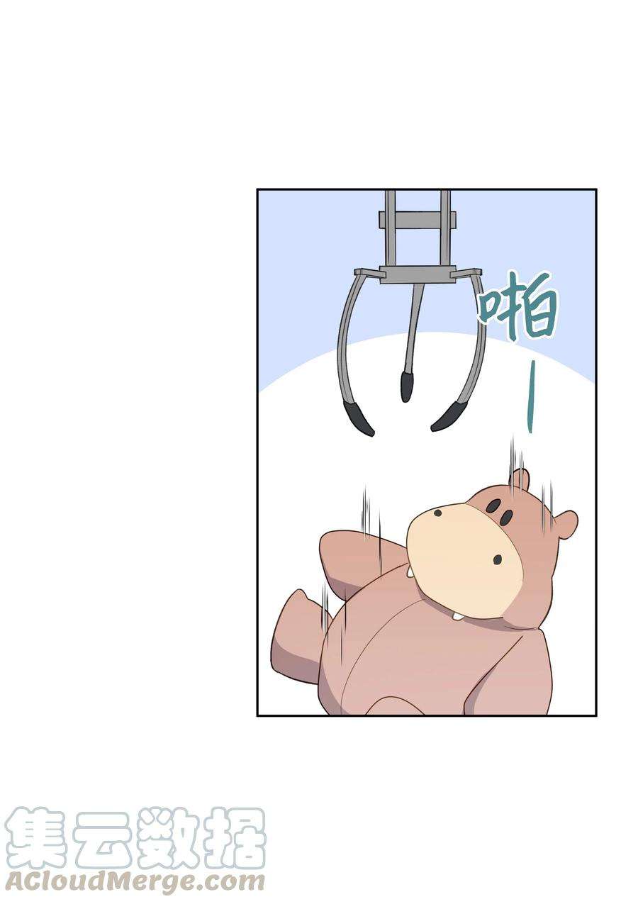 重生成为白富美的我套路多48 哄她开心