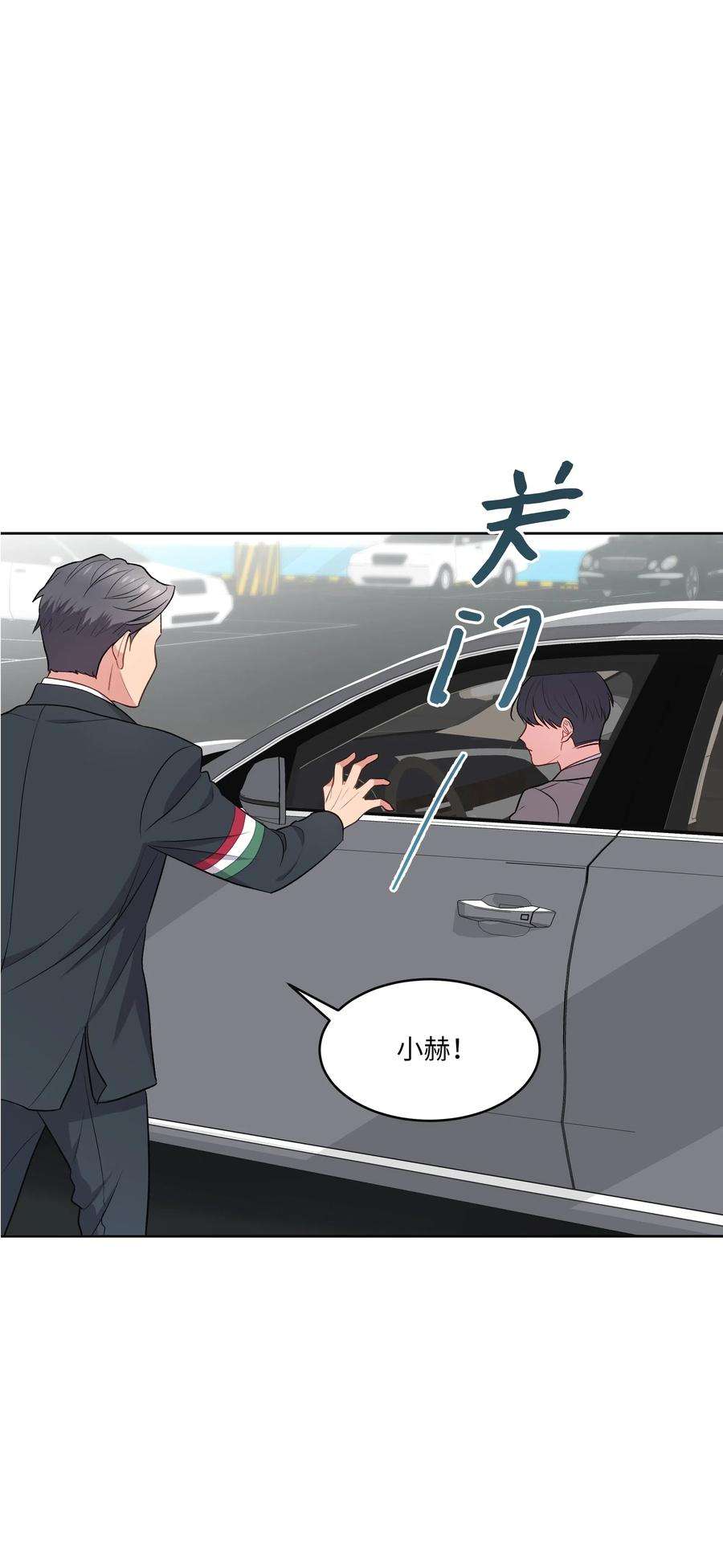 重生成为白富美的我套路多48 哄她开心