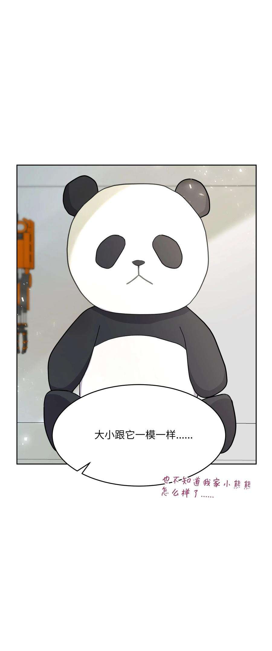重生成为白富美的我套路多48 哄她开心