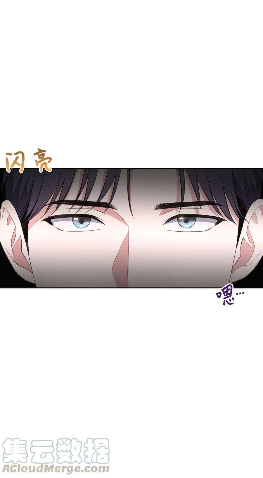 重生成为白富美的我套路多48 哄她开心