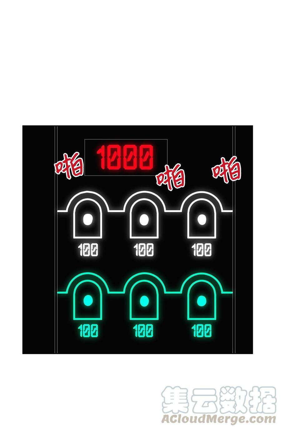 重生成为白富美的我套路多48 哄她开心