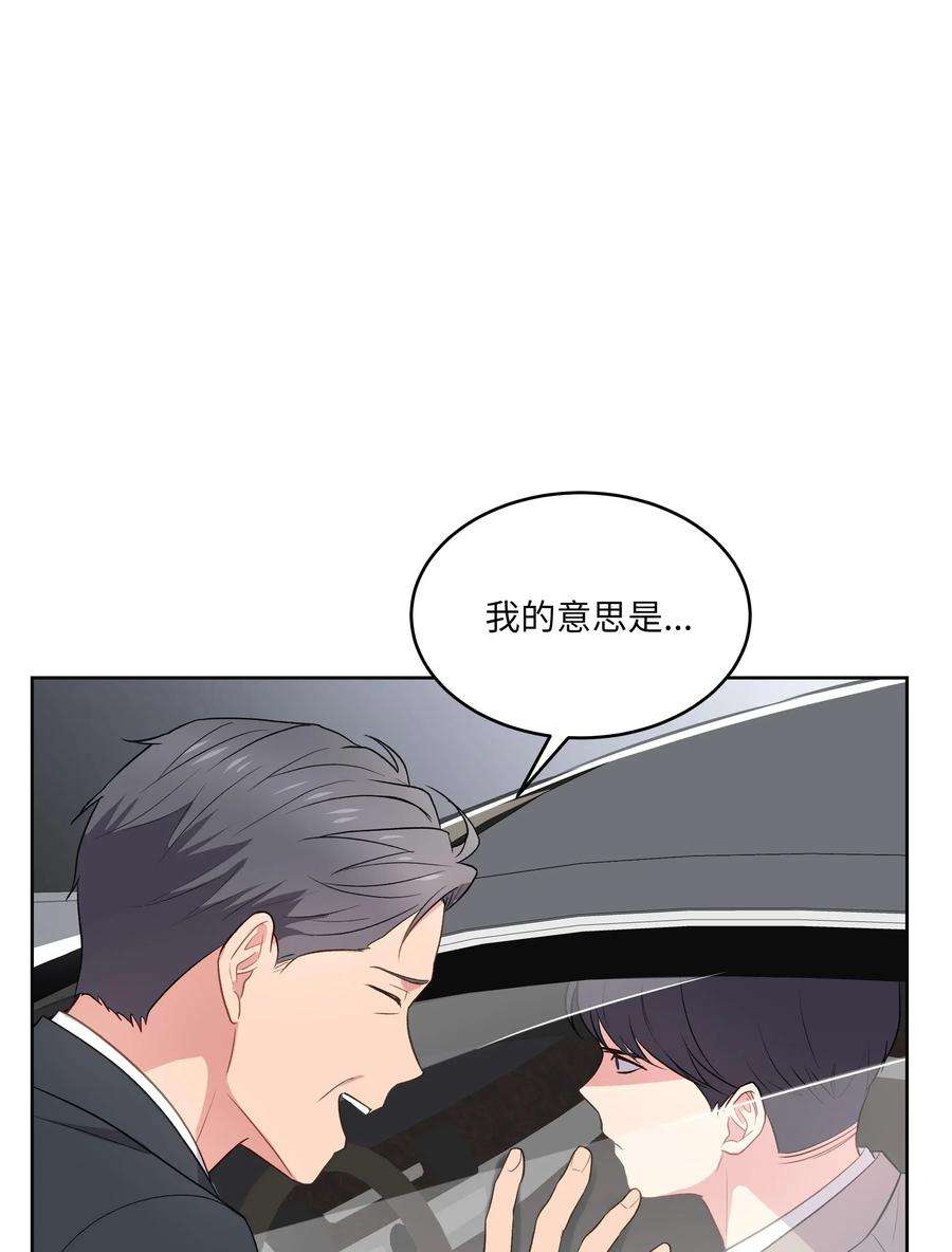 重生成为白富美的我套路多48 哄她开心