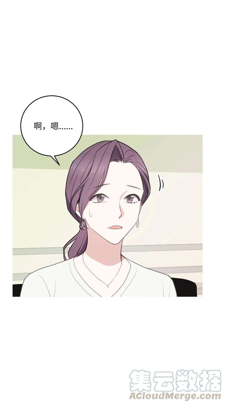 重生成为白富美的我套路多49 你为什么在这