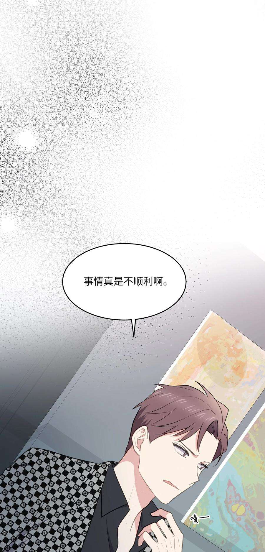 重生成为白富美的我套路多49 你为什么在这