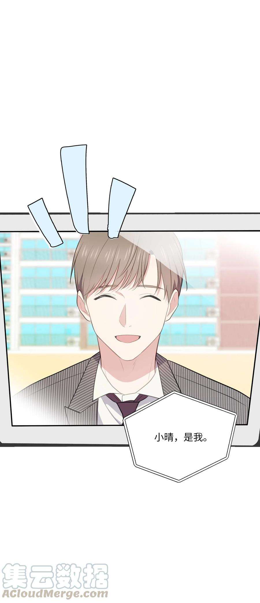 重生成为白富美的我套路多49 你为什么在这