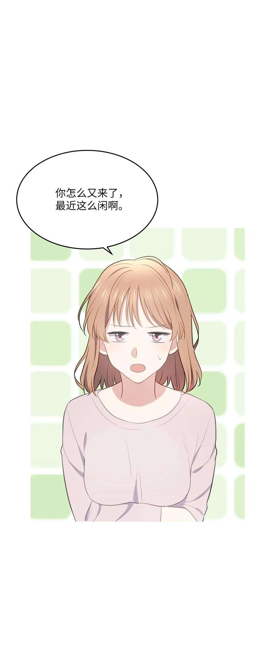 重生成为白富美的我套路多49 你为什么在这