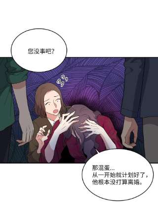 重生成为白富美的我套路多72 有喜欢的人啦