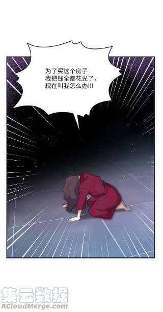 重生成为白富美的我套路多72 有喜欢的人啦