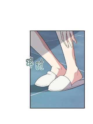重生成为白富美的我套路多72 有喜欢的人啦