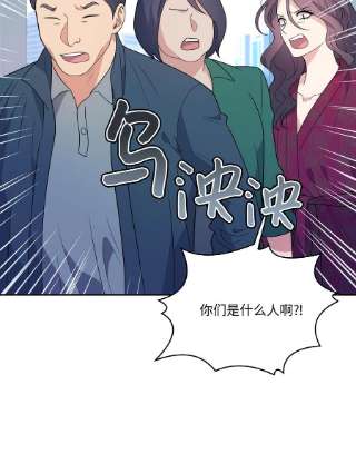 重生成为白富美的我套路多72 有喜欢的人啦