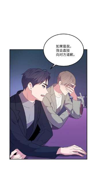重生成为白富美的我套路多72 有喜欢的人啦