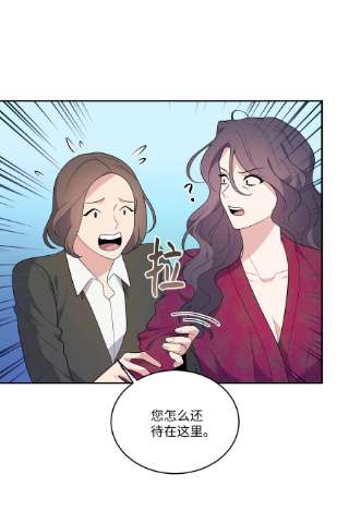 重生成为白富美的我套路多72 有喜欢的人啦