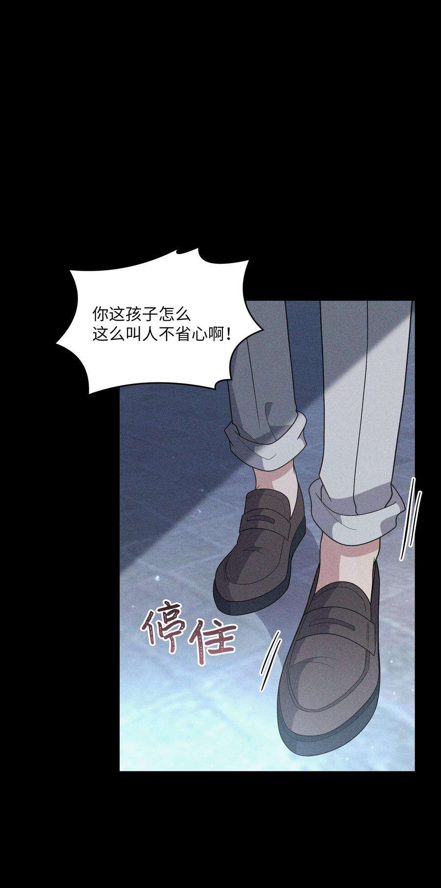 重生成为白富美的我套路多73 解开心结
