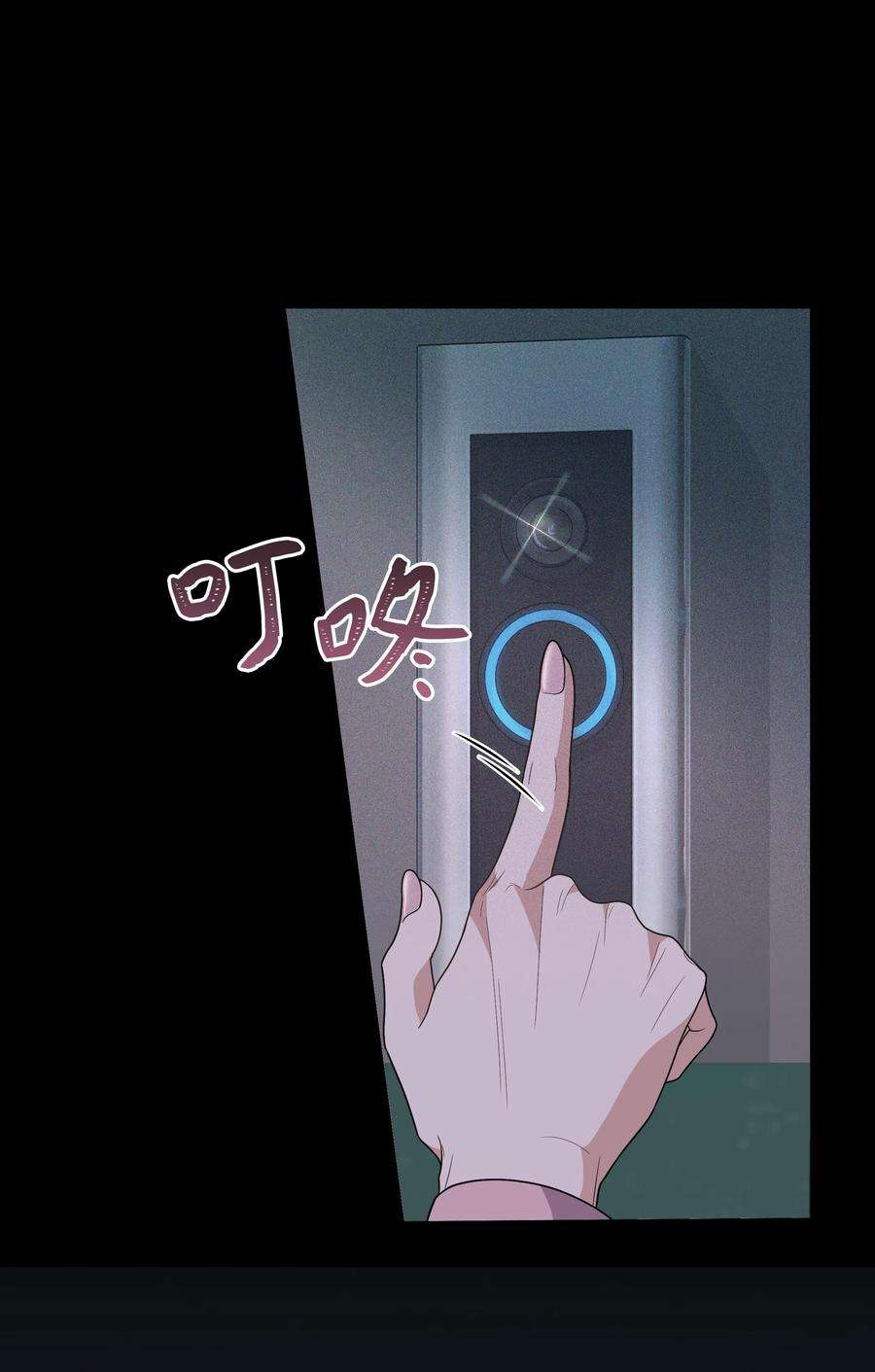 重生成为白富美的我套路多73 解开心结