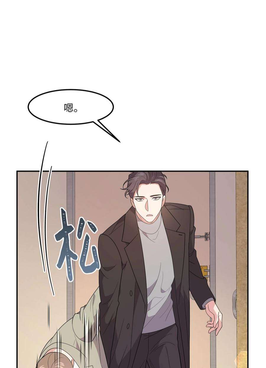 重生成为白富美的我套路多73 解开心结
