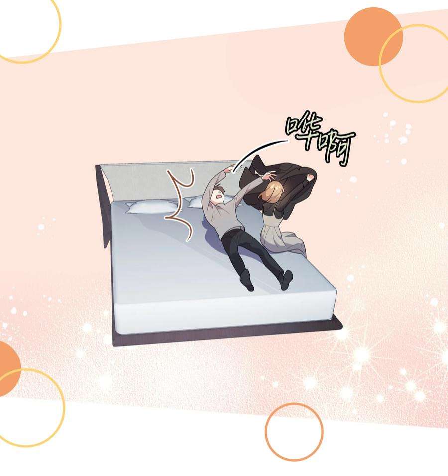 重生成为白富美的我套路多73 解开心结