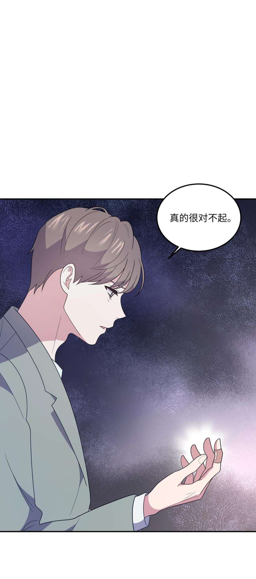 重生成为白富美的我套路多73 解开心结