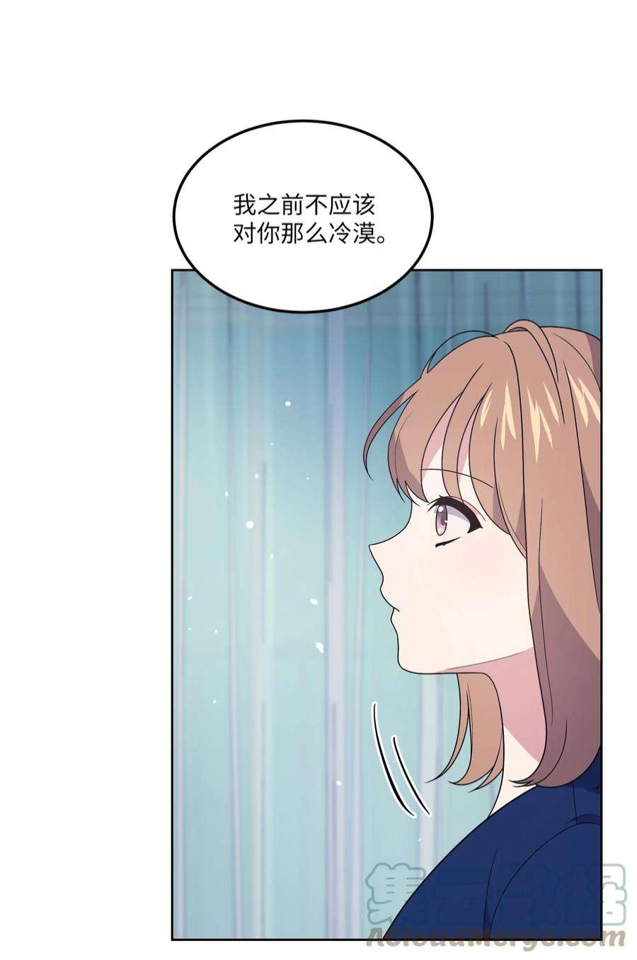 重生成为白富美的我套路多73 解开心结