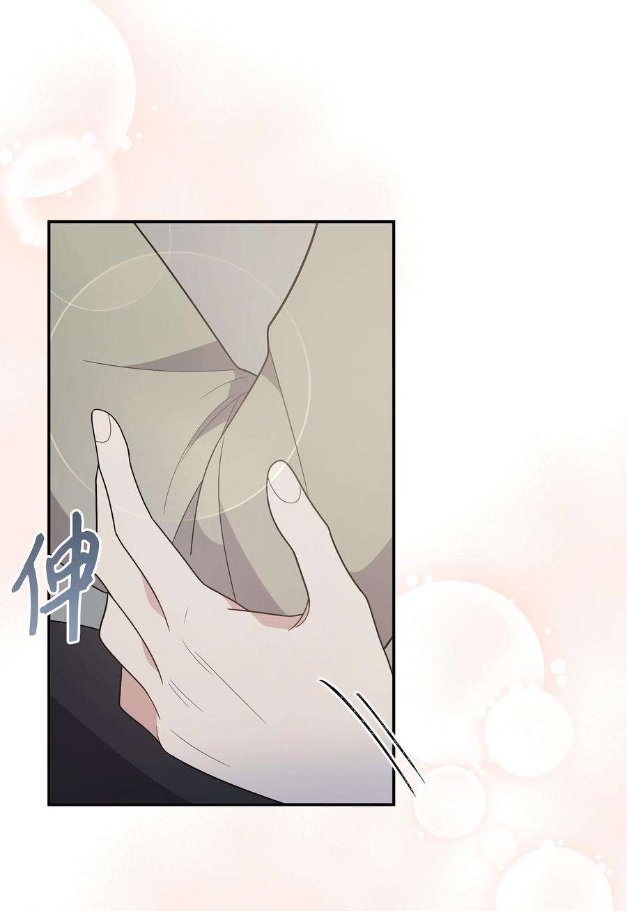 重生成为白富美的我套路多73 解开心结