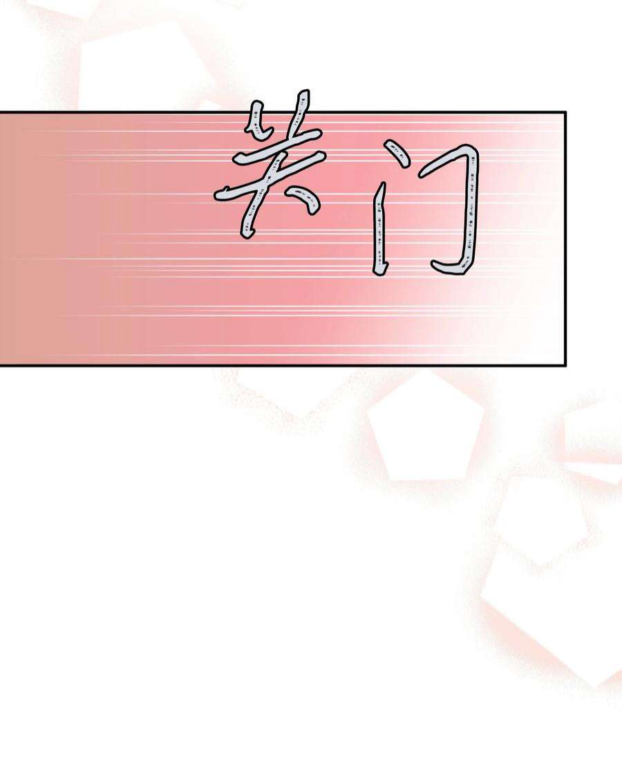 重生成为白富美的我套路多74 我听到了什么