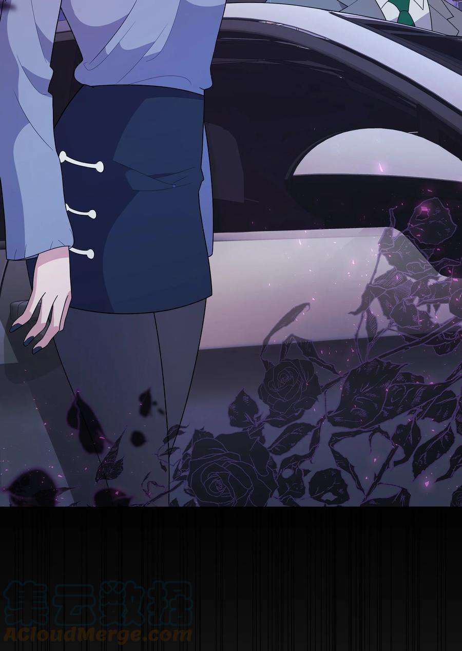 重生成为白富美的我套路多75 现场突袭