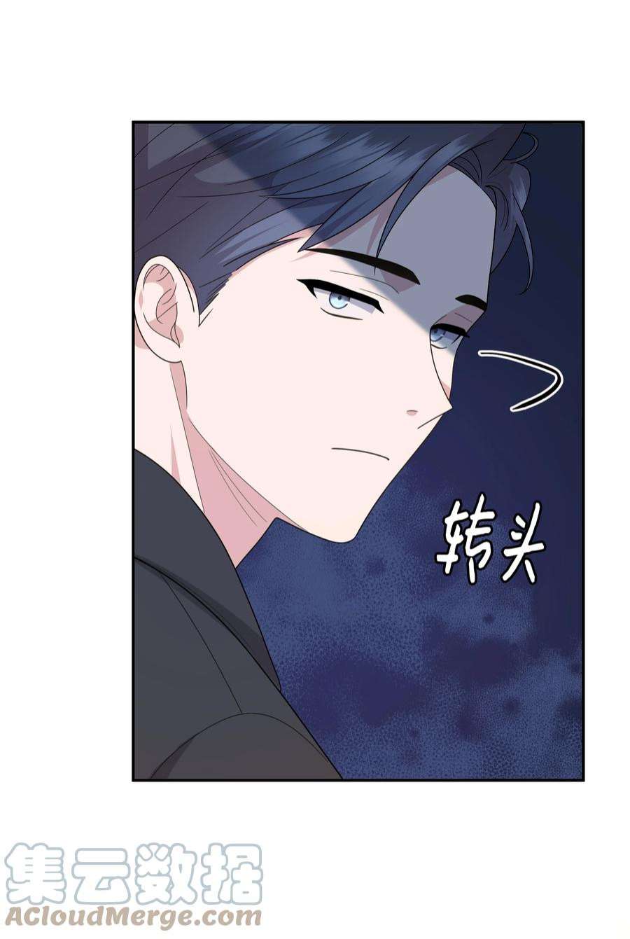重生成为白富美的我套路多76 你生气了？