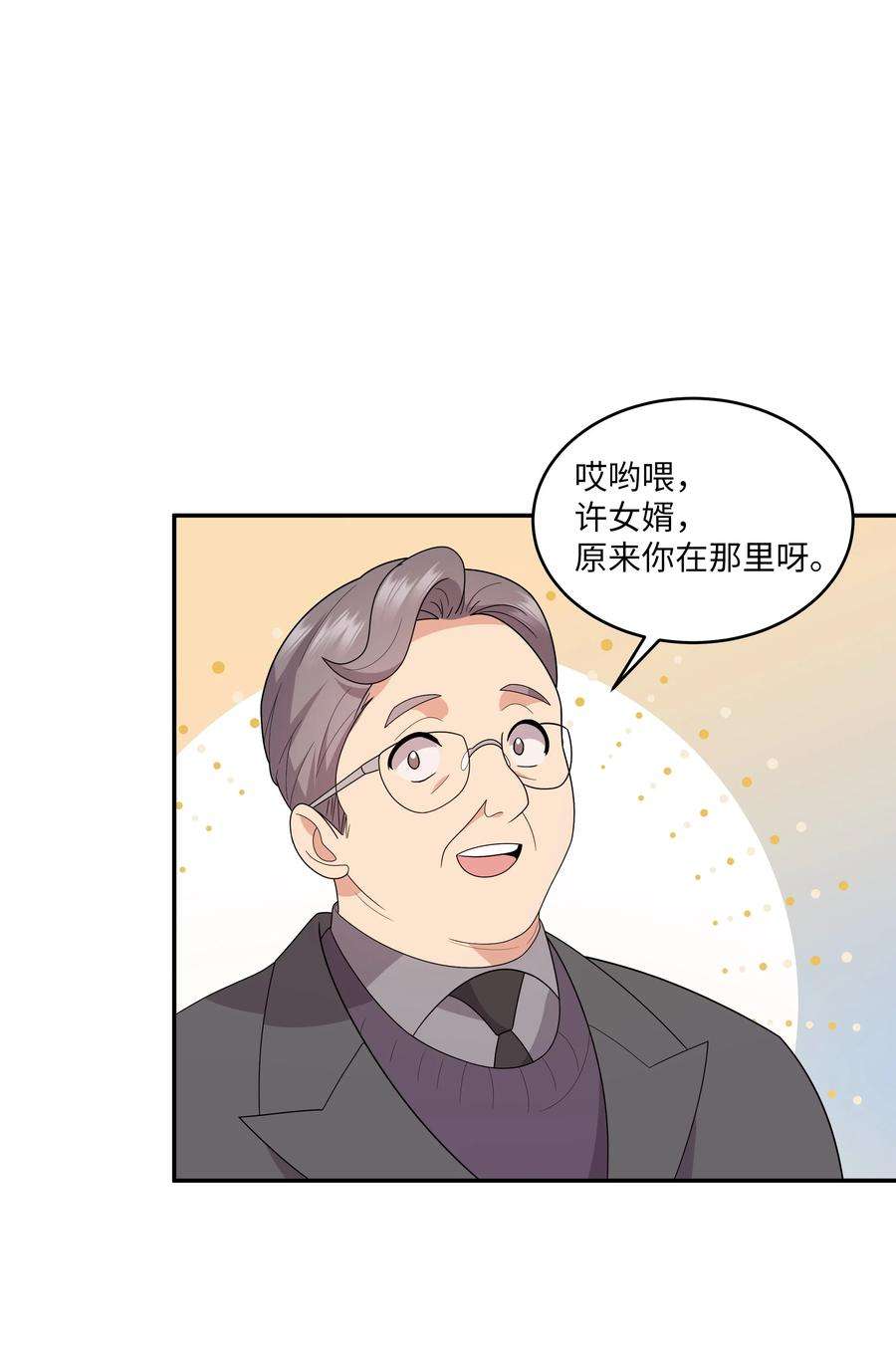 重生成为白富美的我套路多76 你生气了？