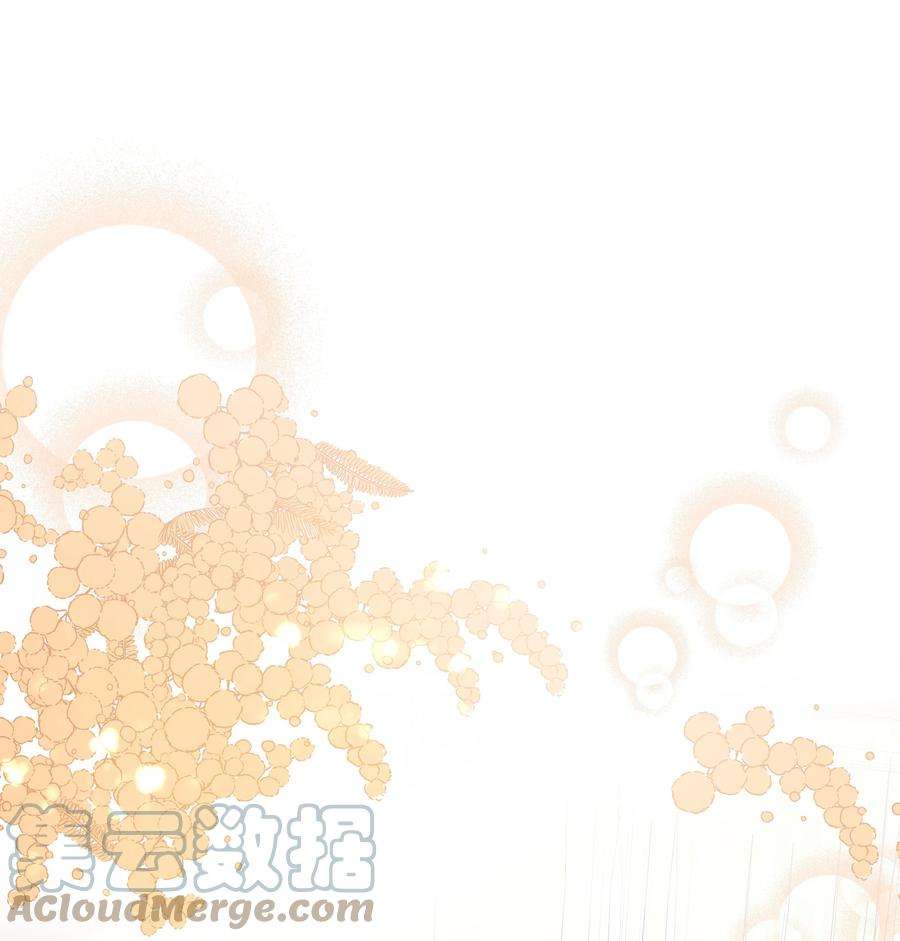 重生成为白富美的我套路多77 我爱他