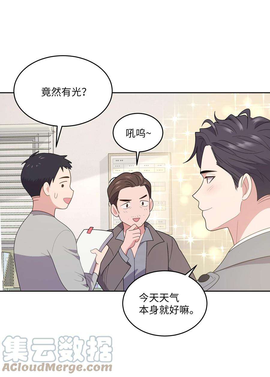 重生成为白富美的我套路多78 完成心愿