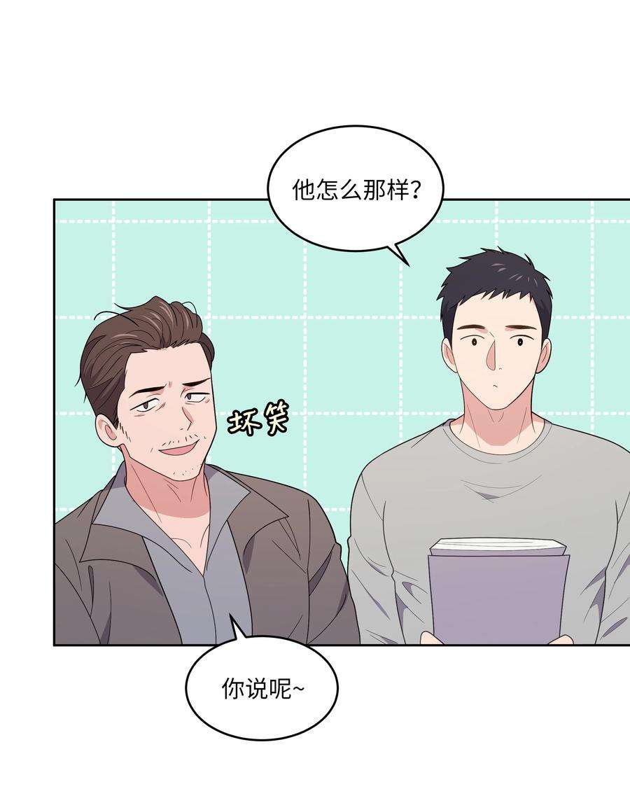 重生成为白富美的我套路多78 完成心愿
