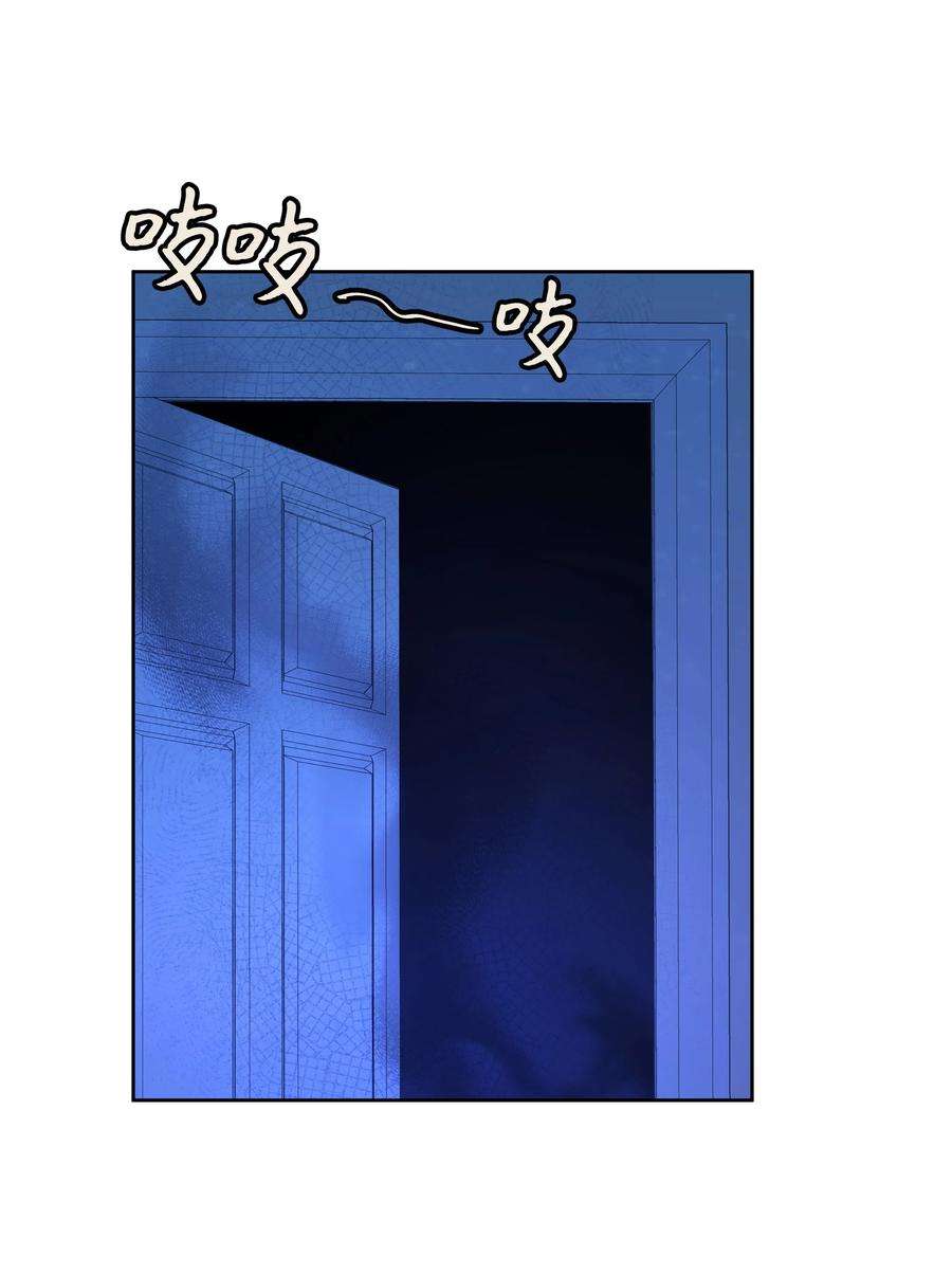重生成为白富美的我套路多78 完成心愿