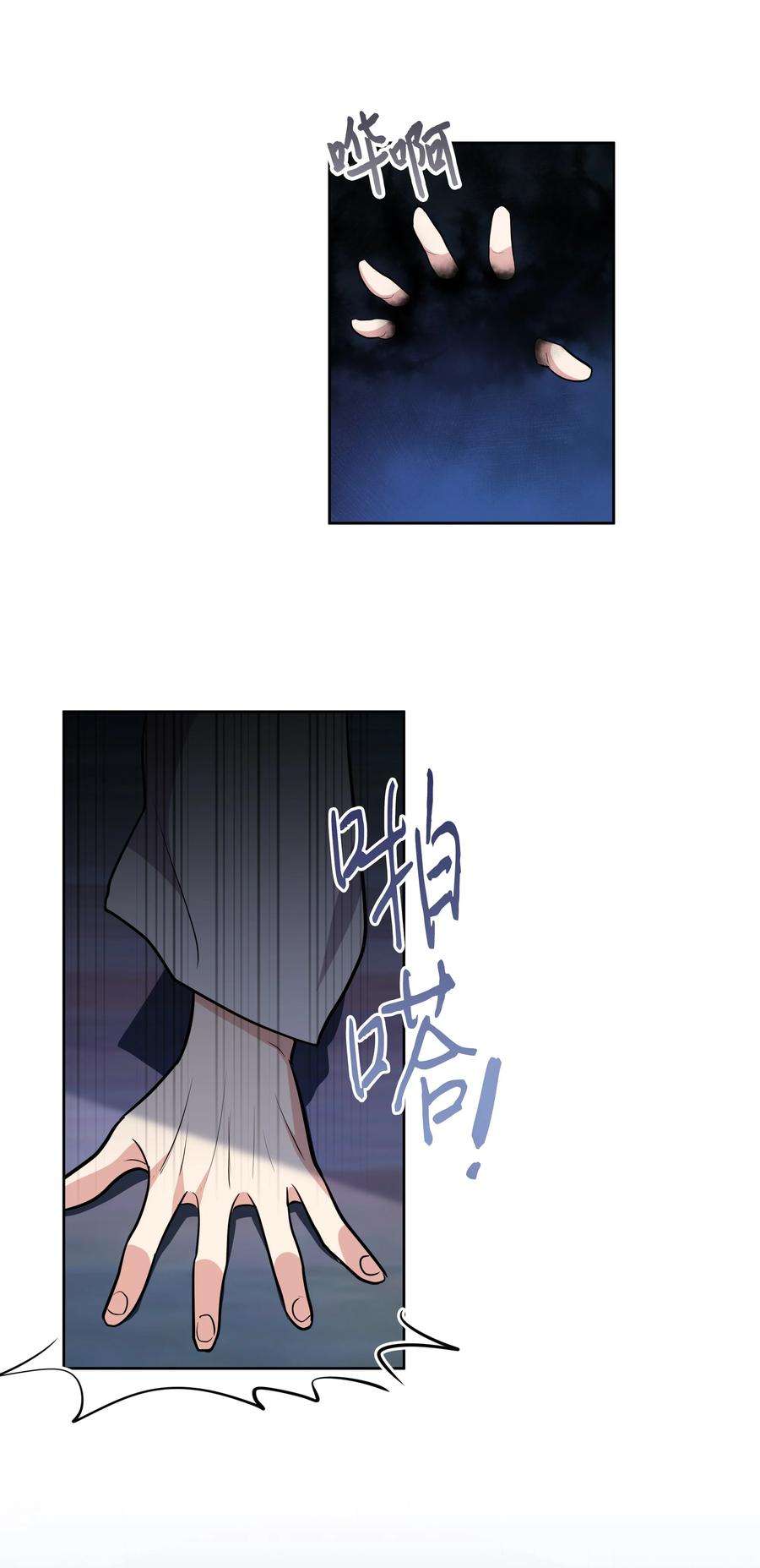 重生成为白富美的我套路多78 完成心愿
