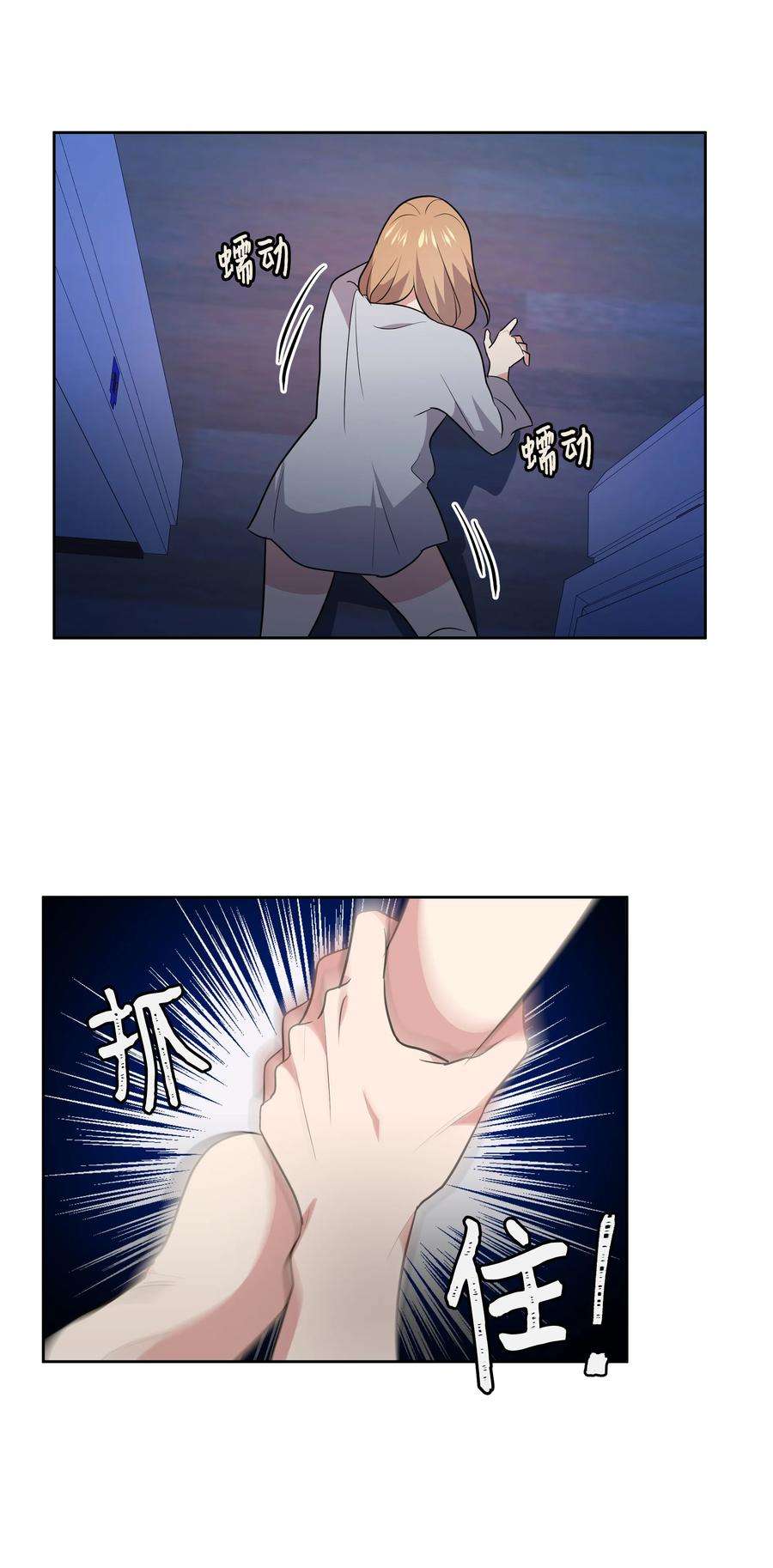 重生成为白富美的我套路多78 完成心愿