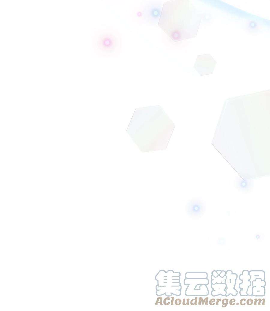 重生成为白富美的我套路多78 完成心愿
