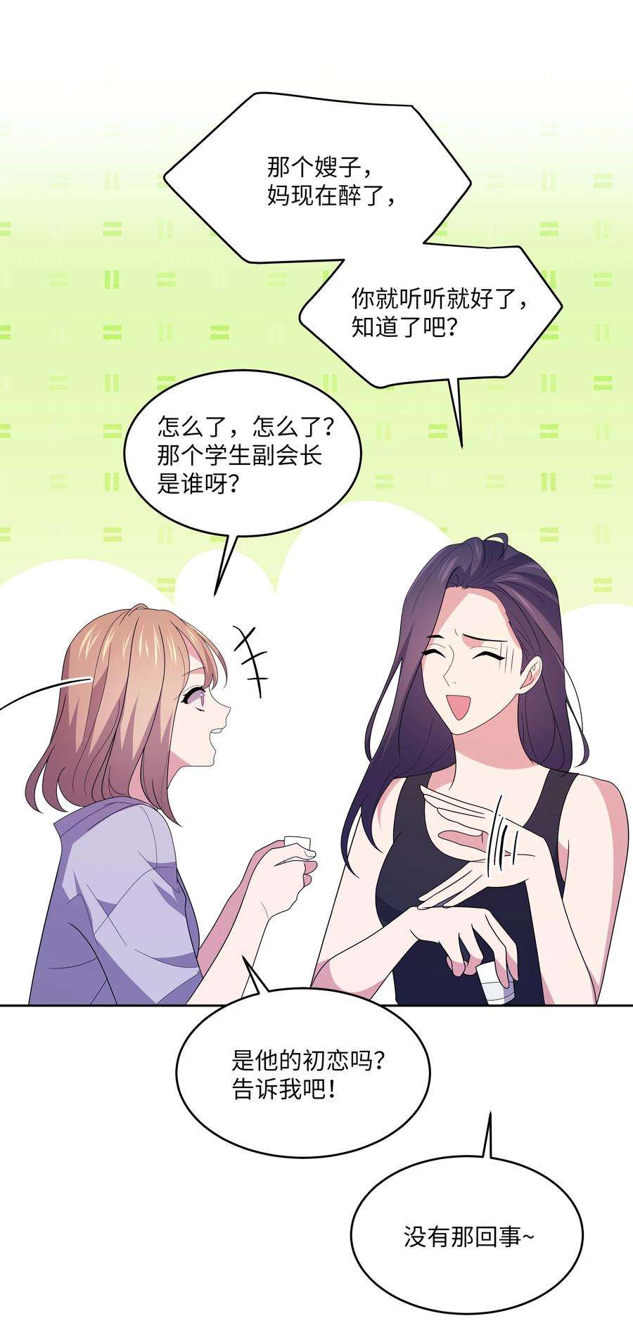 重生成为白富美的我套路多80 参加高考