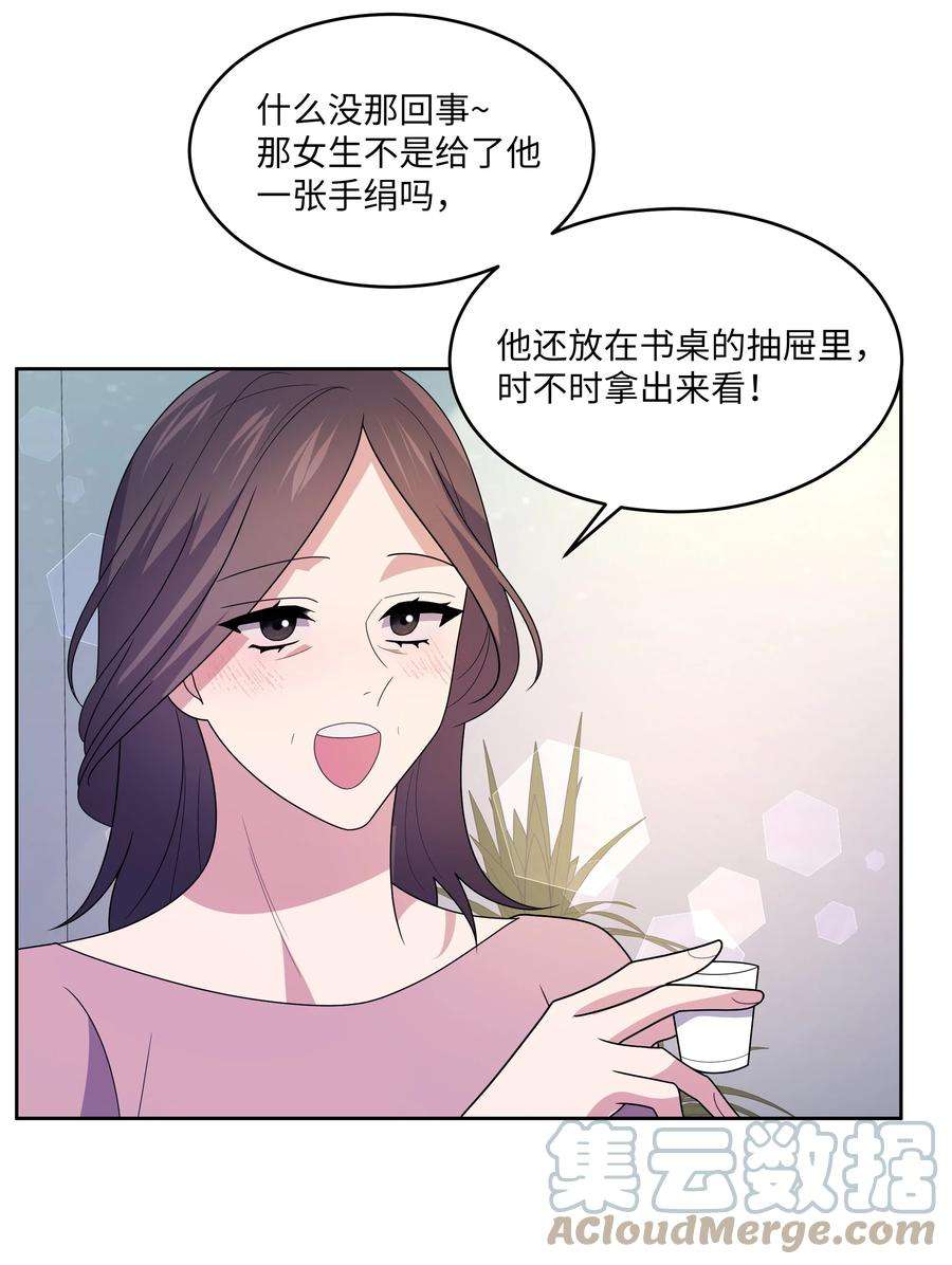 重生成为白富美的我套路多80 参加高考