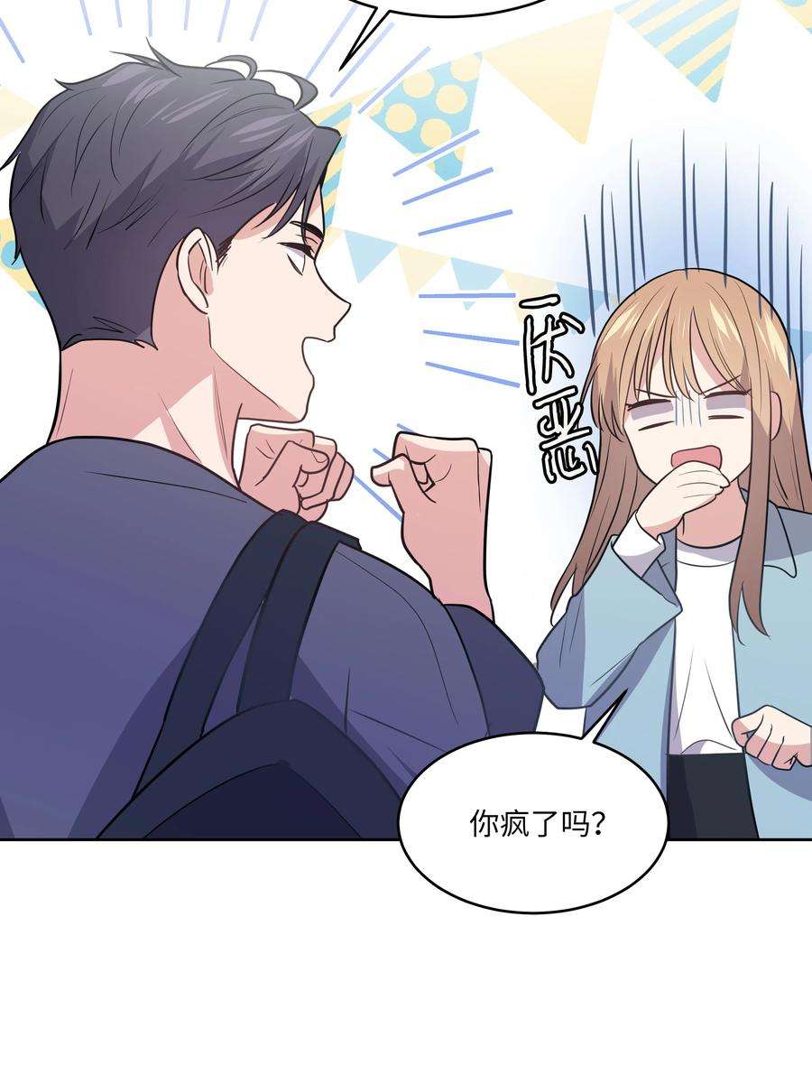 重生成为白富美的我套路多80 参加高考